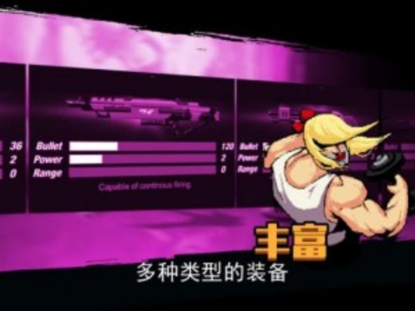 魔鬼终结者3
