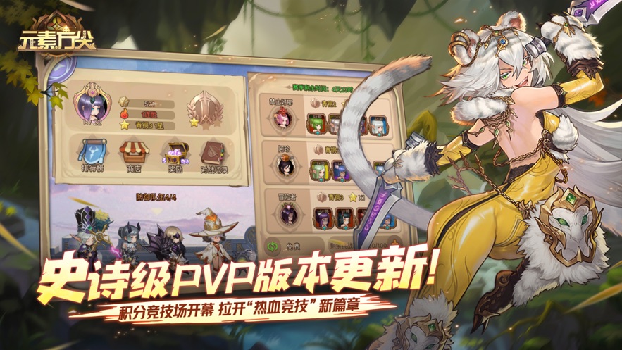 元素方尖最新版本2
