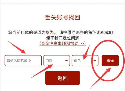 梦幻西游手游网易正版 梦幻西游手游网易正版