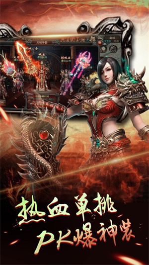 龙界争霸游戏3