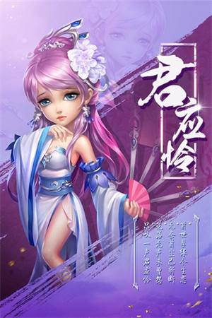天域苍穹手游0