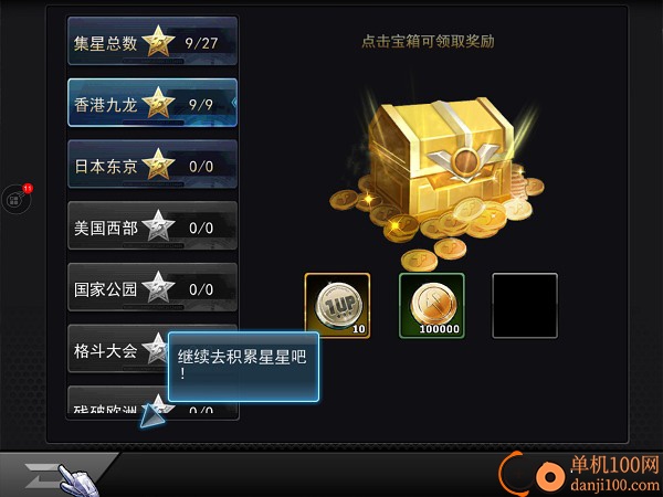 拳皇97OL小米版