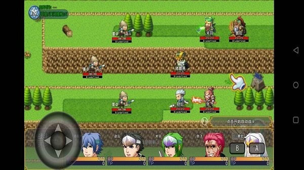 霸王三国最新版2