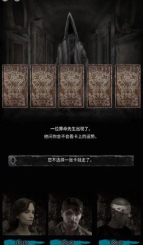 地狱之城游戏2