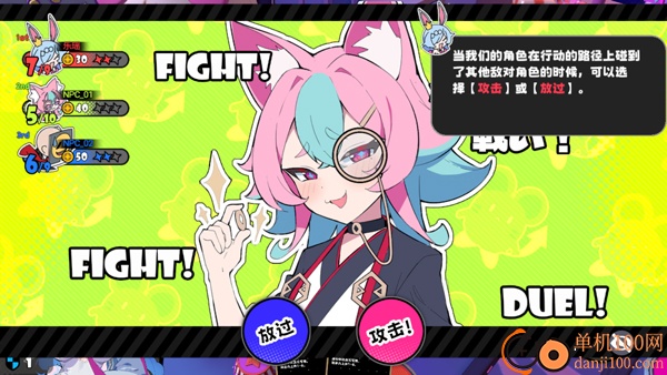 吉星派对游戏