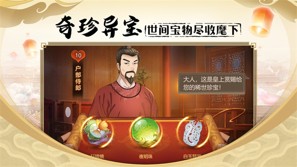 密探零零发游戏官方版0