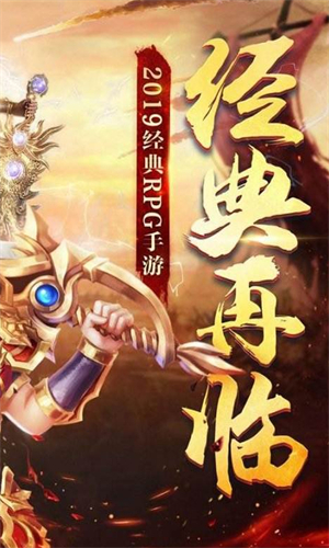 神将天下2