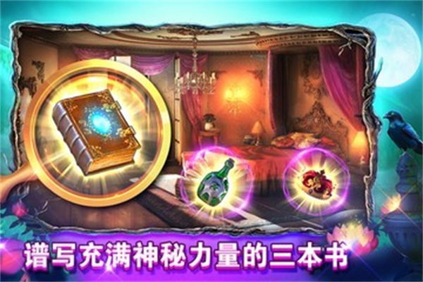 密室逃脱糖果乐园游戏0