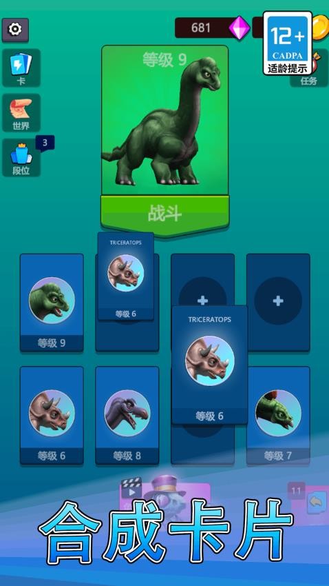 逃离鸡窝游戏3