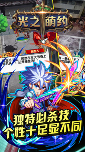 光之萌约小米正式版2
