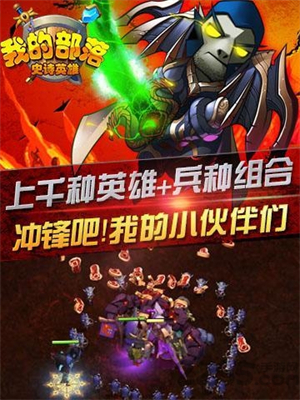 我的部落最新版1