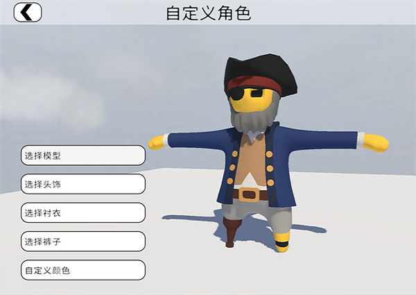 人类一败涂地0