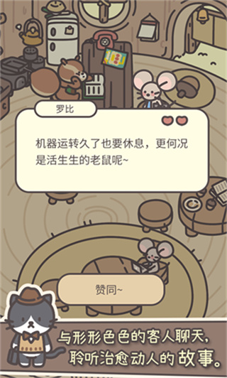 橡子屋0