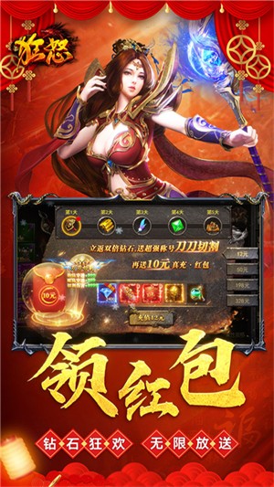 狂怒3