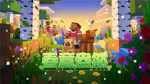 我的世界虚无世界游戏3