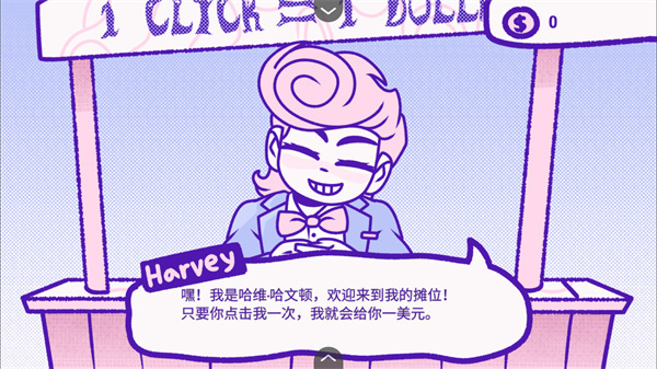 以血为偿3
