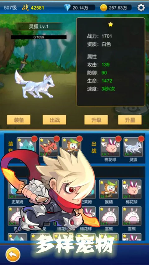 元神无限氪金1