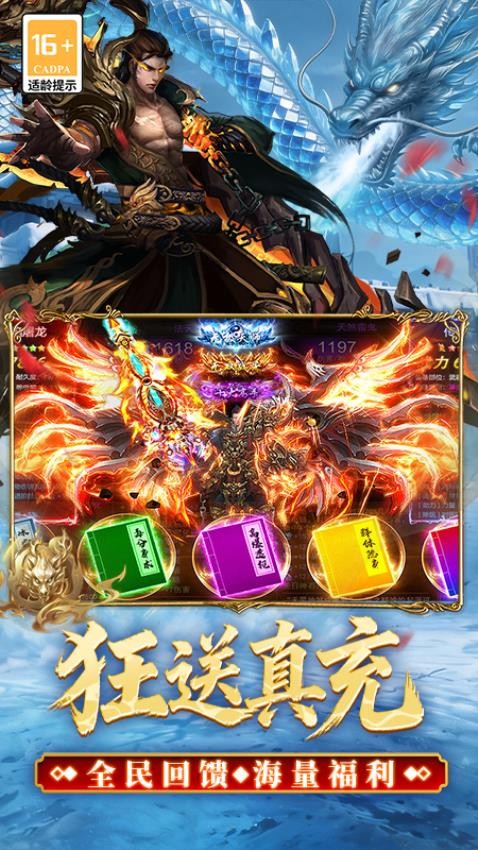 君临游戏2