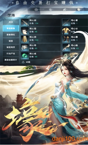 哪吒封神志手游1