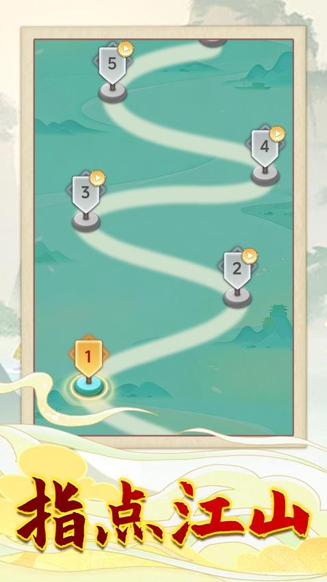 象棋天下游戏1