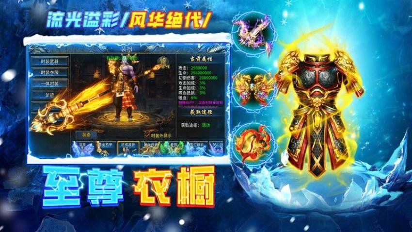 剑御龙城游戏