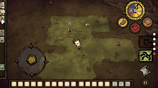 饥荒国际服手游(Dont Starve)4