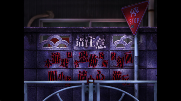 翌日爱的亡者哭声1