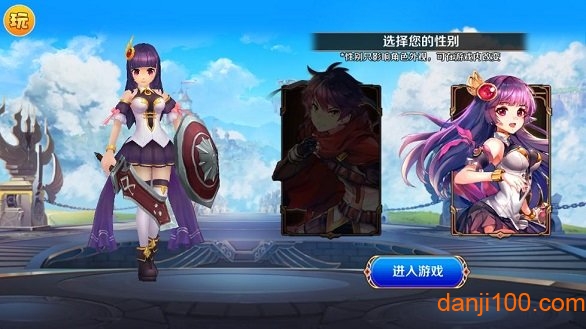英灵传说3