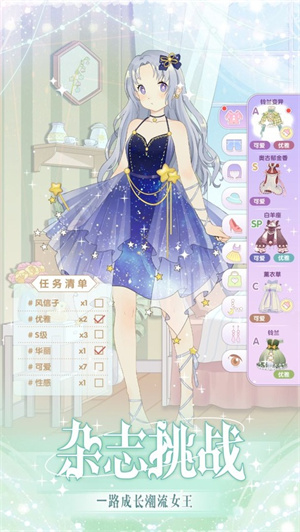花园物语游戏2