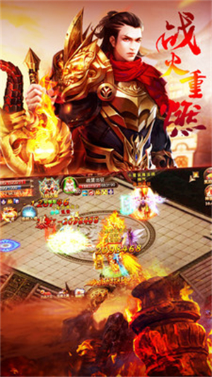万国觉醒游戏3