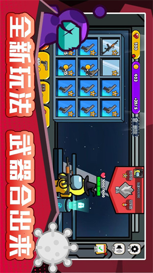 火柴人宇宙之战游戏0