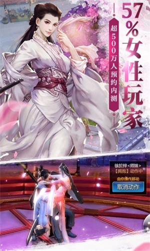 剑侠世界内购破解版3