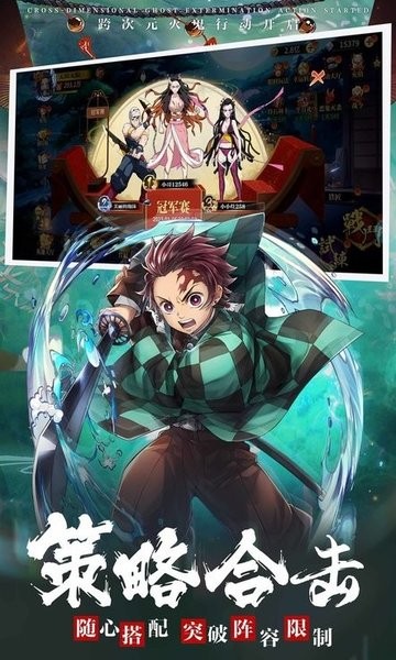 鬼灭猎鬼人游戏1