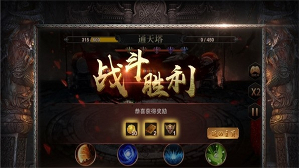 刀刀绝世最新版3