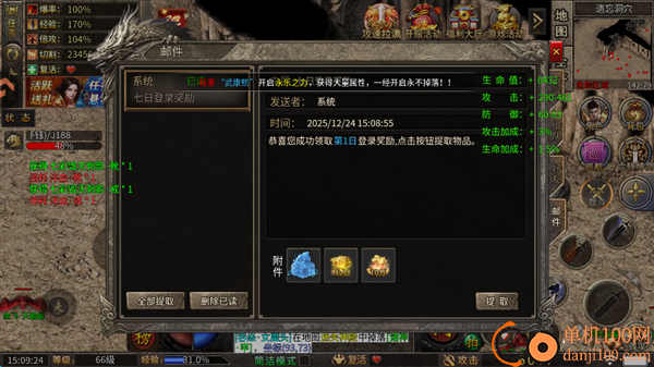 烈火勇者游戏