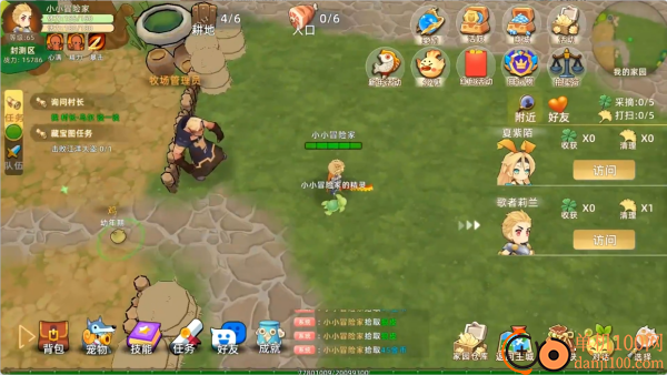 危境游戏