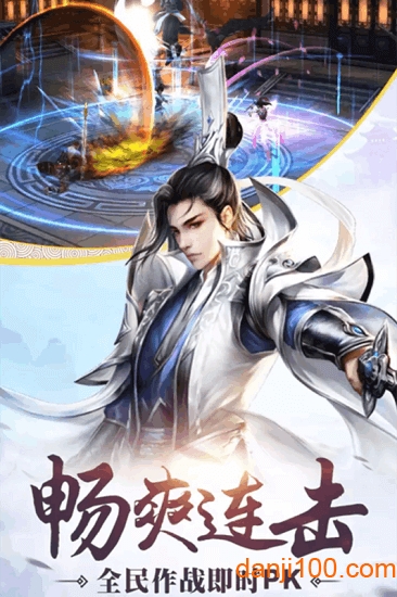 侠侣天下国际版2