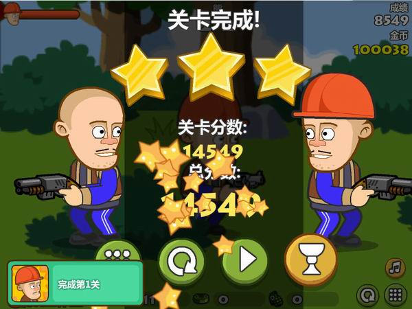光头强守卫小木屋破解版3