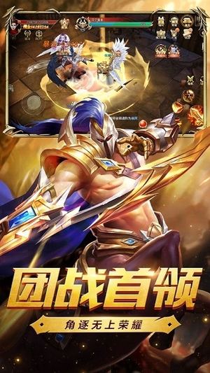 新龙之谷台版1