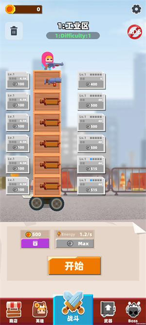 战争机器游戏1