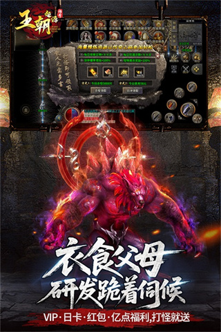 王朝起源游戏3