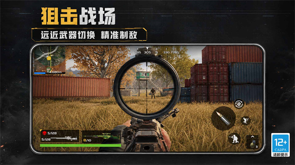 绝地突击先锋1