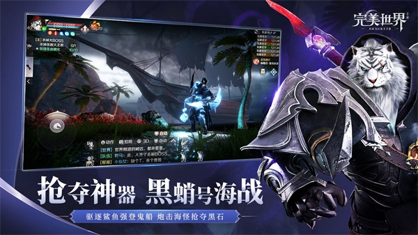 完美世界云游戏平台0