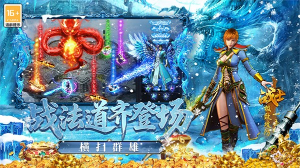 最强法师3