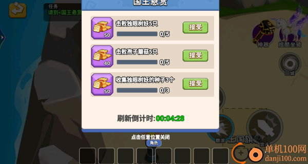 双人生存建造游戏