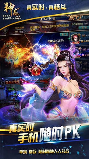 神墓ol手游2