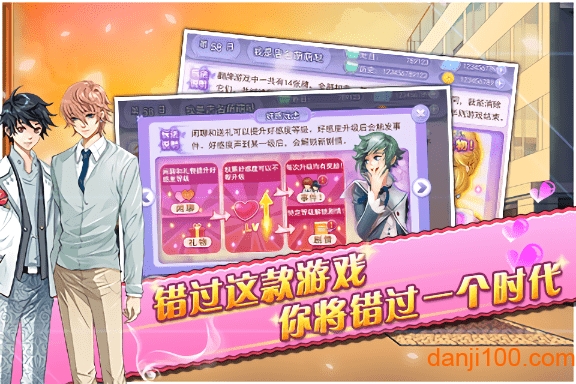 蔷薇梦想1