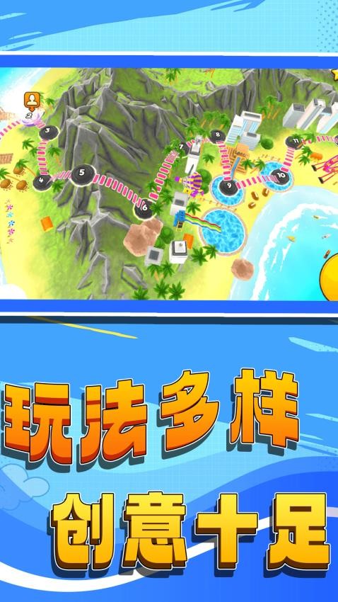 我是冲浪大师游戏