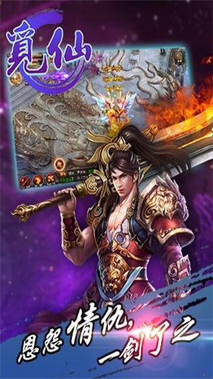 觅仙0