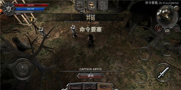 Anima灵魂中文版(AnimA ARPG)1